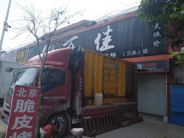 调楼镇租赁发电机-柴油发电机组在火车站的应用 